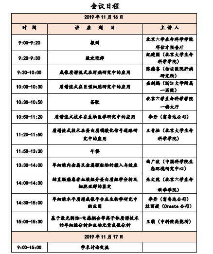 纪建国等报告.png